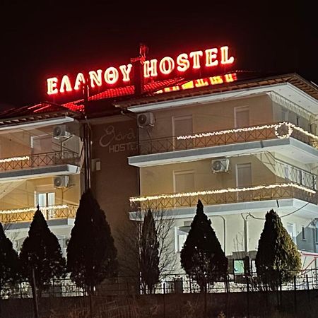 Elanthi Hostel Kastoria Exterior foto